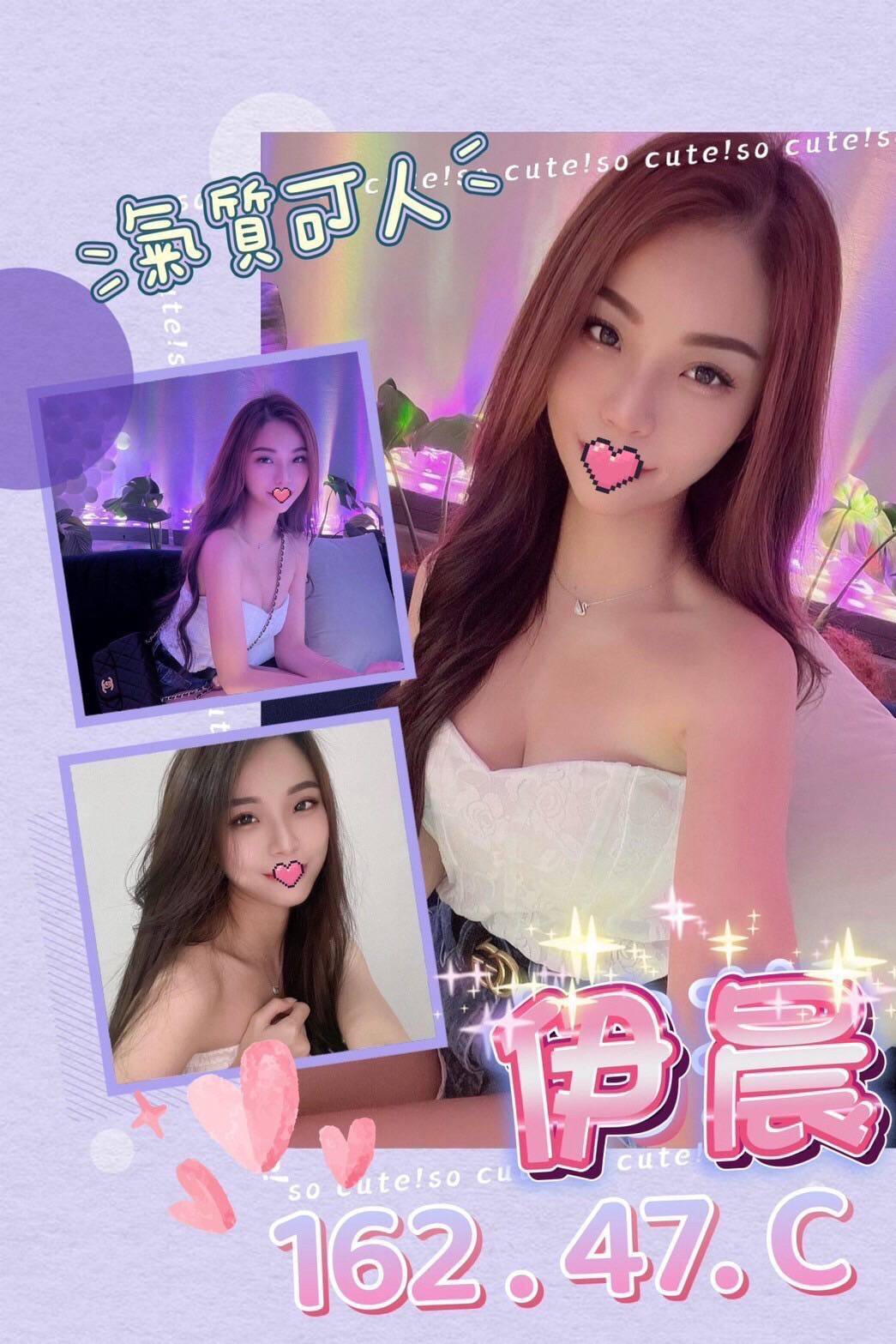 大雅區護膚桑拿伊晨標籤:大里台妹兼職