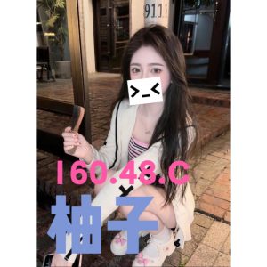<strong>台中外送汽車旅館<hr>柚子<hr>標籤:台中魚<strong>