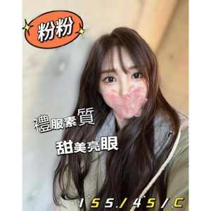 <strong>台北全套妹推薦<hr>粉粉<hr>標籤:台北全套費用<strong>