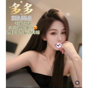 <strong>台北約妹上門<hr>多多<hr>標籤:台北約妹費用<strong>