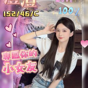 <strong>台北妓女外約<hr>澄澄<hr>標籤:台北妓女外送<strong>