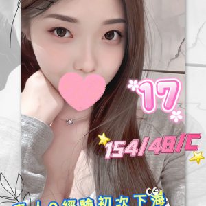 <strong>台中約妹首選<hr>十七<hr>標籤:台中打炮首選<strong>