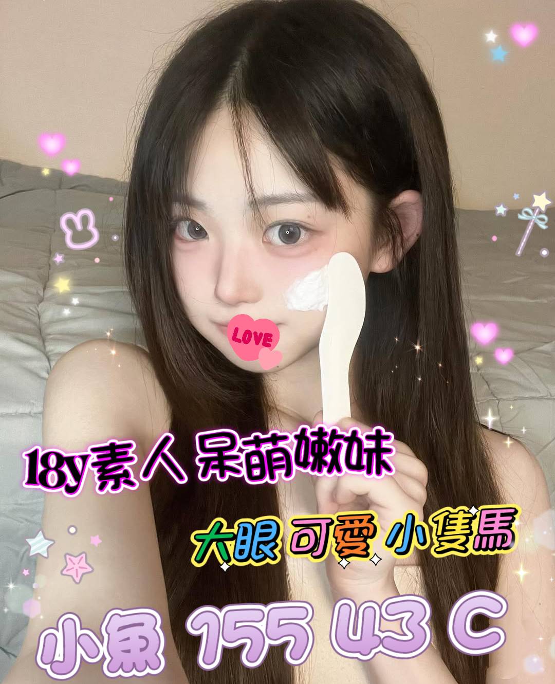 台南市區叫小姐小魚標籤:台南市全套