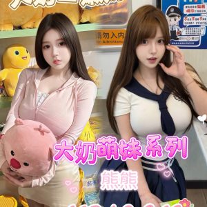 <strong>台南找巨乳妹<hr>熊熊<hr>標籤:台南全套巨乳<strong>