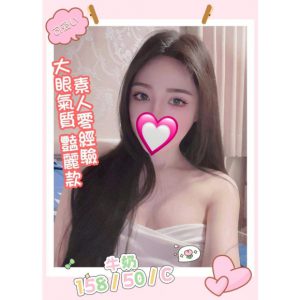 <strong>台南全套妹推薦<hr>牛奶<hr>標籤:台南全套費用<strong>