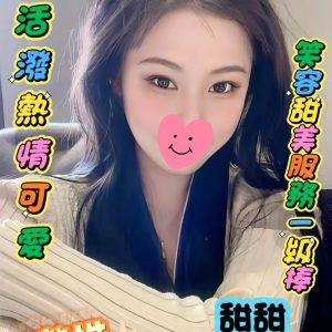 <strong>台南外約破處<hr>甜甜<hr>標籤:台南處男叫妹<strong>