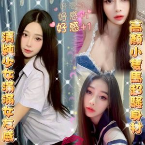 <strong>台南妓女外約<hr>芝芝<hr>標籤:台南妓女外送<strong>