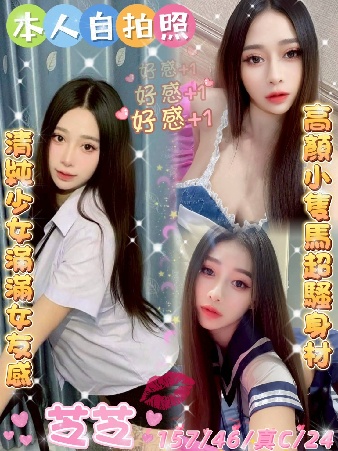 台南妓女外約芝芝標籤:台南妓女外送