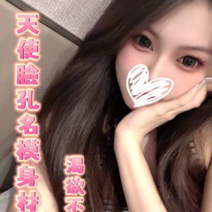 <strong>台南約妹首選<hr>COCO<hr>標籤:台南打炮首選<strong>