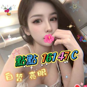<strong>台南市外約<hr>點點<hr>標籤:台南市區賣淫<strong>