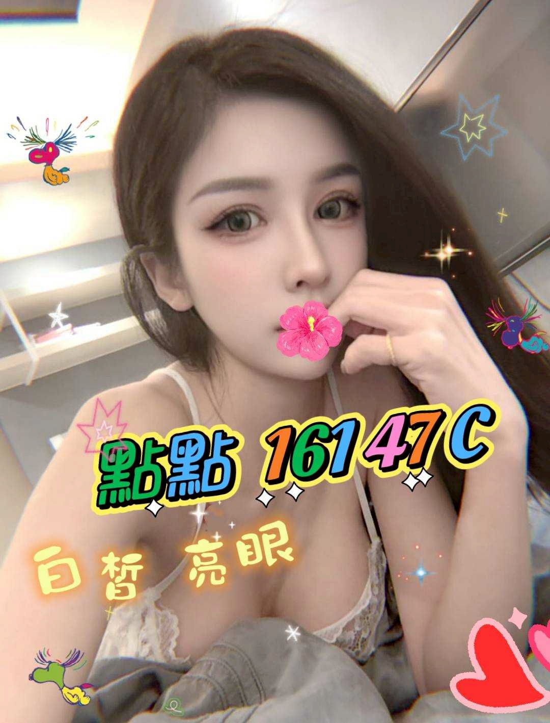 台南市外約點點標籤:台南市區賣淫