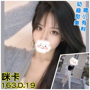 <strong>桃園火車站約砲<hr>咪卡<hr>標籤:桃園情色按摩<strong>