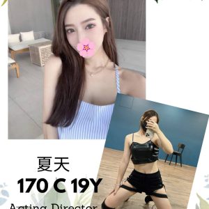 <strong>桃園熱門茶<hr>夏天<hr>標籤:中壢援交<strong>