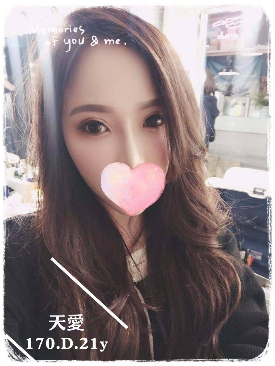 大里約炮天愛標籤:大里外約按摩