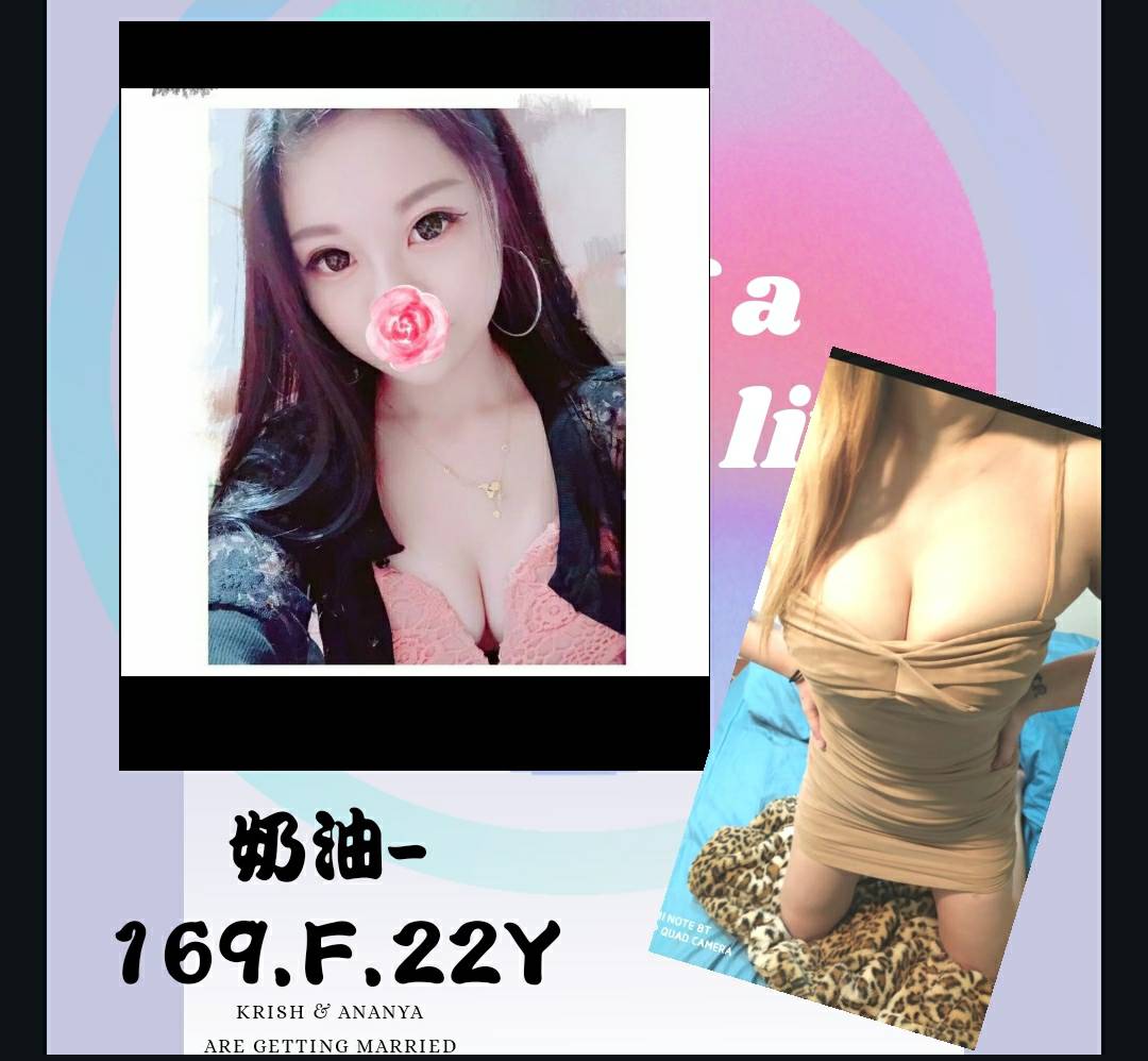 高雄一樓一鳳奶油標籤:高雄學生援交