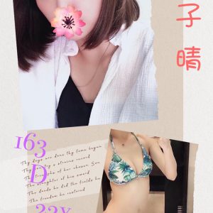 <strong>台南喝茶推薦<hr>子晴<hr>標籤:歸仁叫小姐<strong>