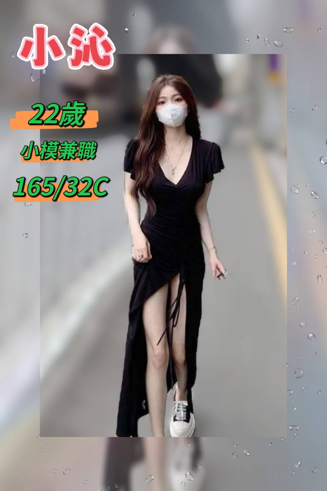 台北外約破處小沁標籤:台北處男叫妹