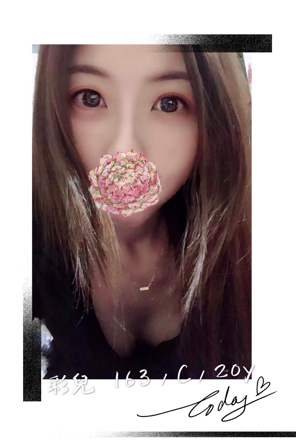彰化援交妹彩兒標籤:彰投叫茶