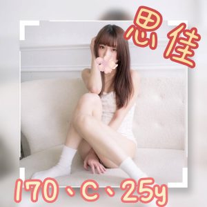 <strong>台中美女上門服務<hr>狐狸<hr>標籤:台中找女人<strong>