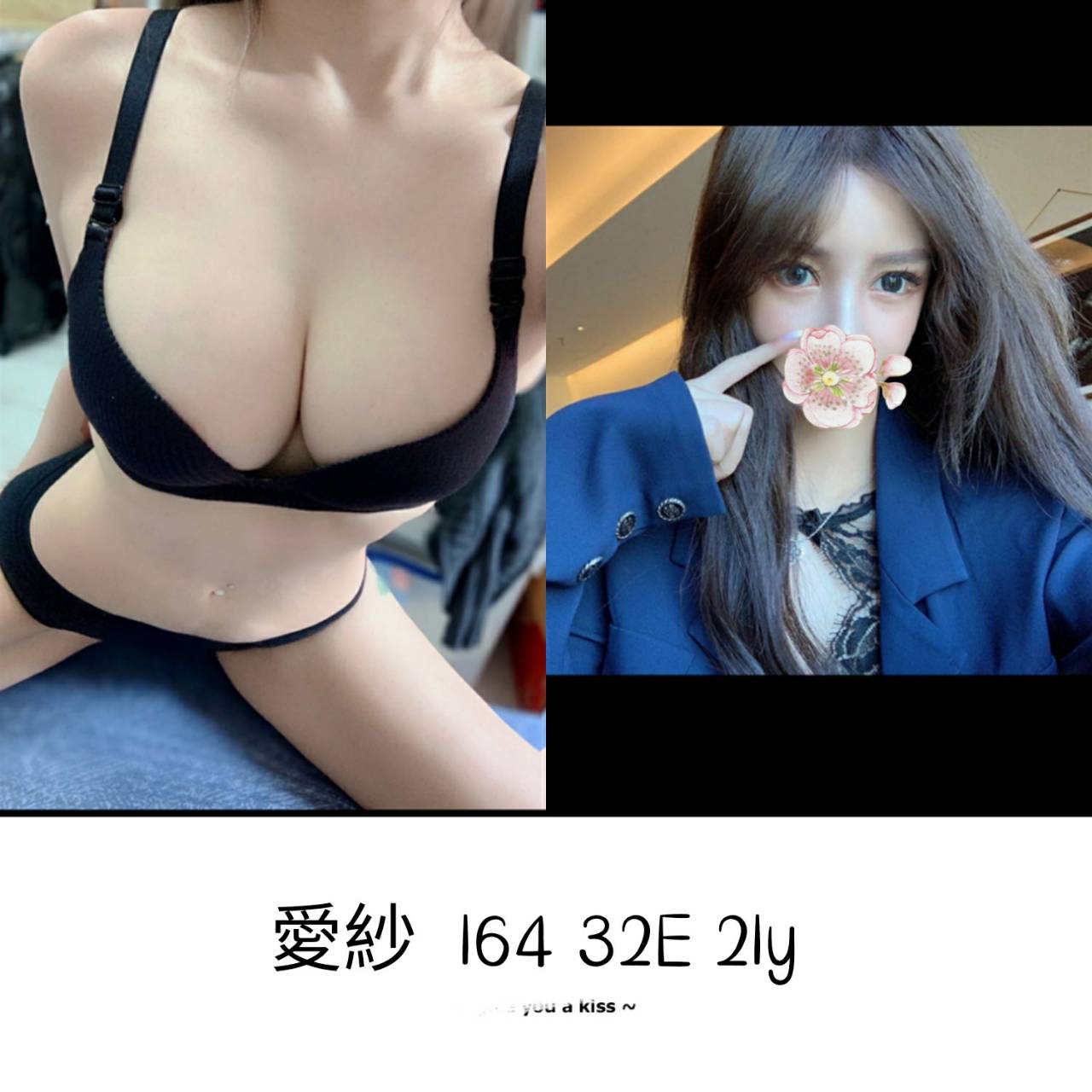 豐原約炮愛紗標籤:龍井看照約妹