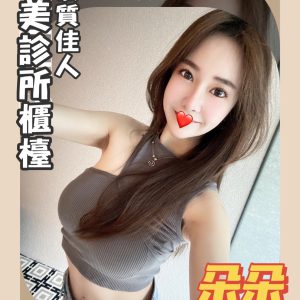 <strong>鹿港正妹推薦<hr>朵朵<hr>標籤:彰化老司機喝茶<strong>