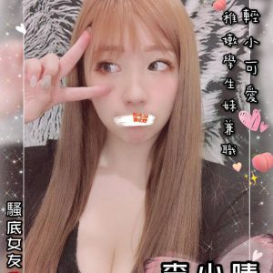 <strong>台南中西區性服務<hr>李小晴<hr>標籤:台南約炮<strong>