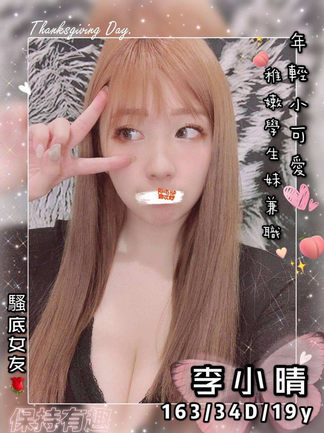 台南中西區性服務李小晴標籤:台南約炮