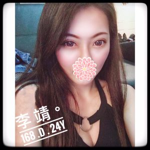 <strong>台南住家約炮<hr>李靖<hr>標籤:台南付費做愛<strong>