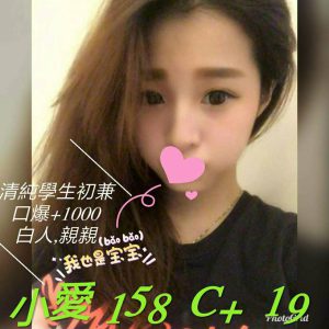 <strong>台南學生妹費用<hr>小愛<hr>標籤:台南租屋處約炮<strong>