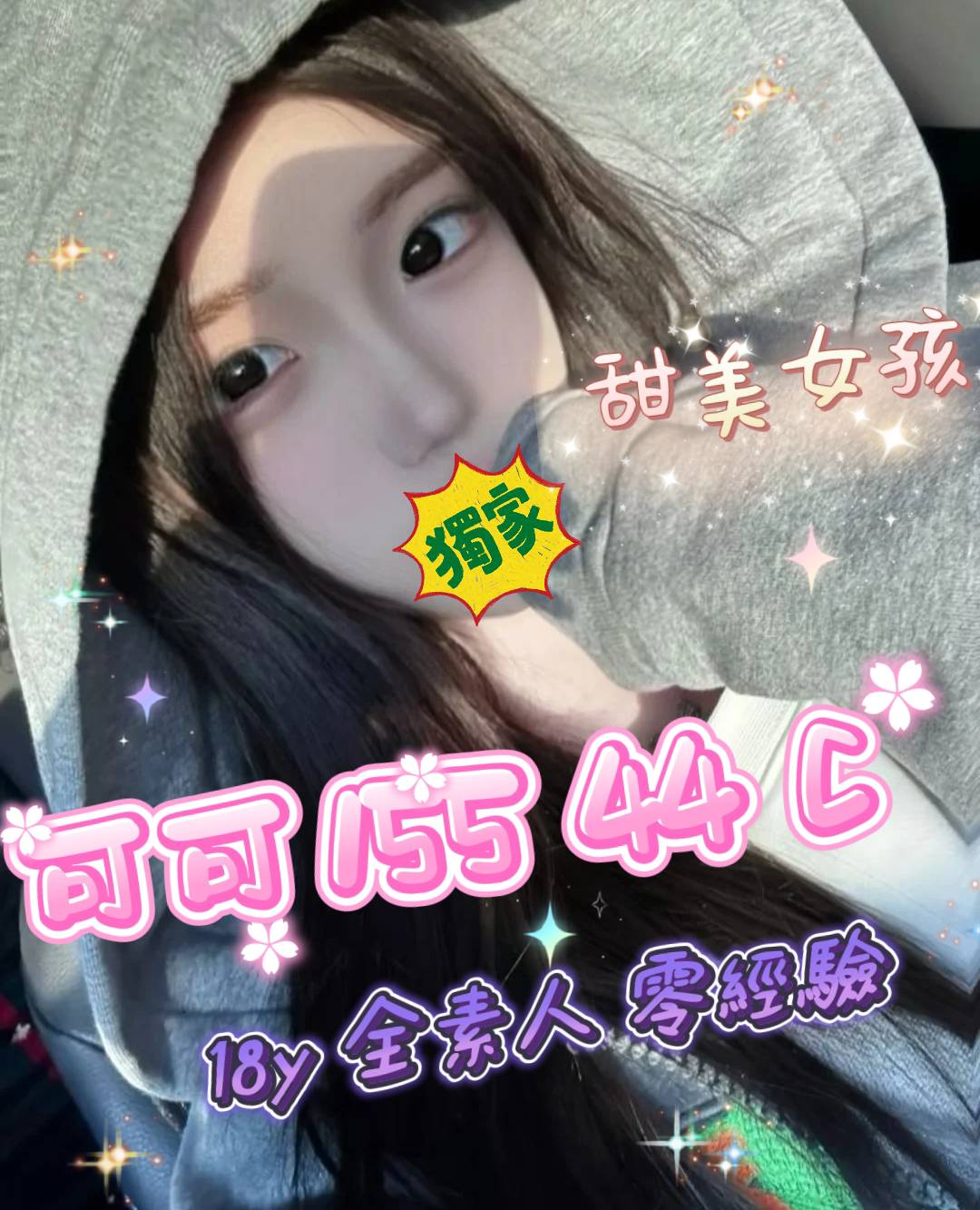 桃園市外約可可標籤:桃園市區賣淫