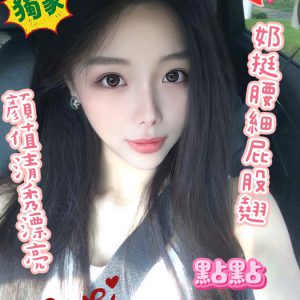 <strong>桃園妓女外約<hr>點點<hr>標籤:桃園妓女外送<strong>