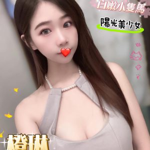 <strong>台中護膚桑拿<hr>澄琳<hr>標籤:台中老司機<strong>