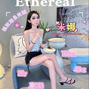 <strong>高雄學生援交<hr>米娜<hr>標籤:高雄全套愛愛<strong>