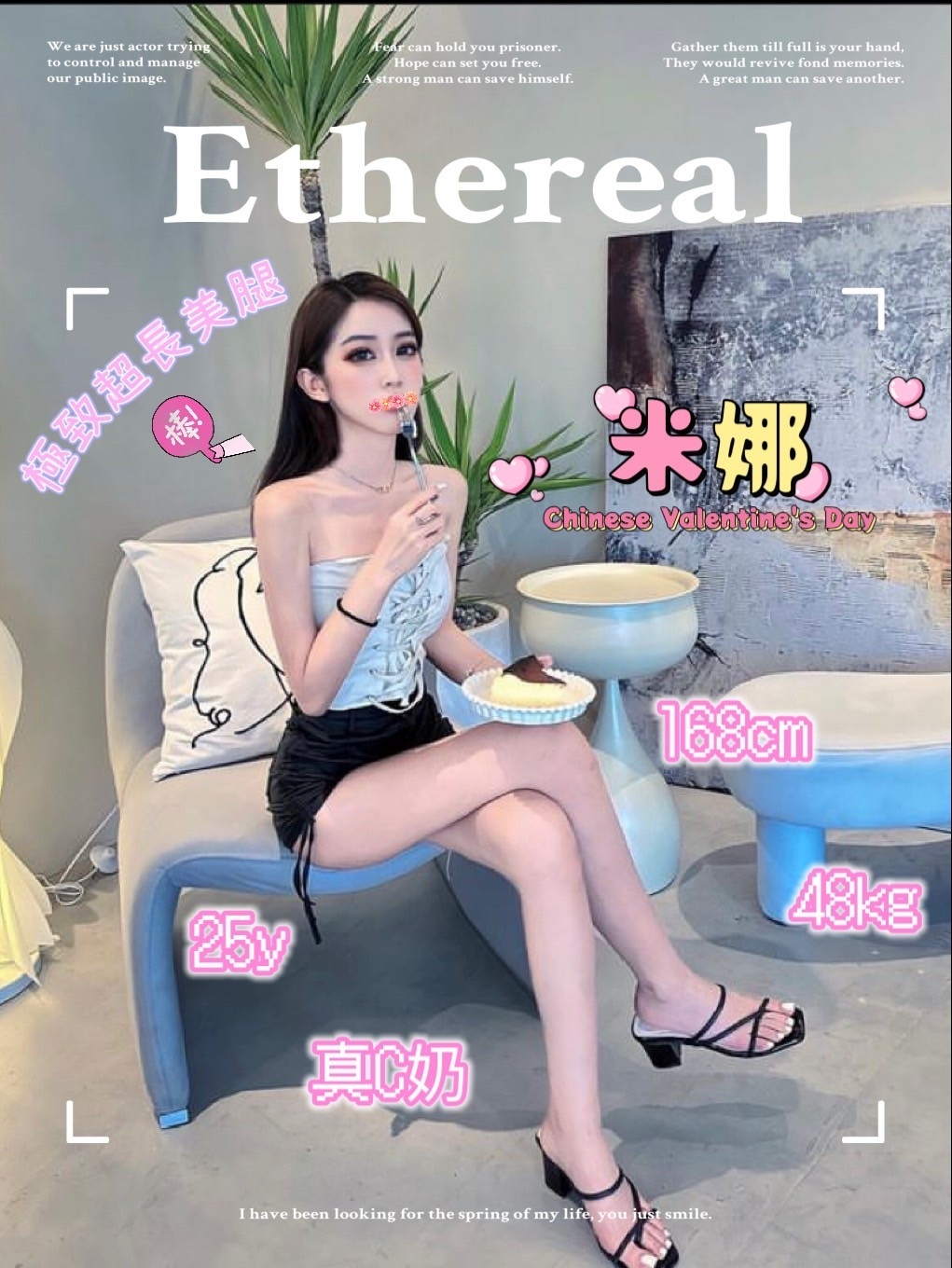 高雄學生援交米娜標籤:高雄全套愛愛