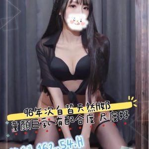 <strong>桃園網紅約炮<hr>花魁<hr>標籤:桃園外約按摩<strong>
