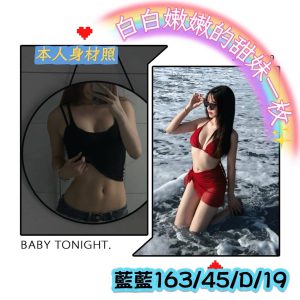 <strong>台南學生妹外出<hr>藍藍<hr>標籤:台南找女人介紹<strong>
