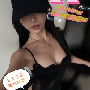 <strong>高雄正妹援交<hr>蠻蠻<hr>標籤:高雄美女賣淫<strong>