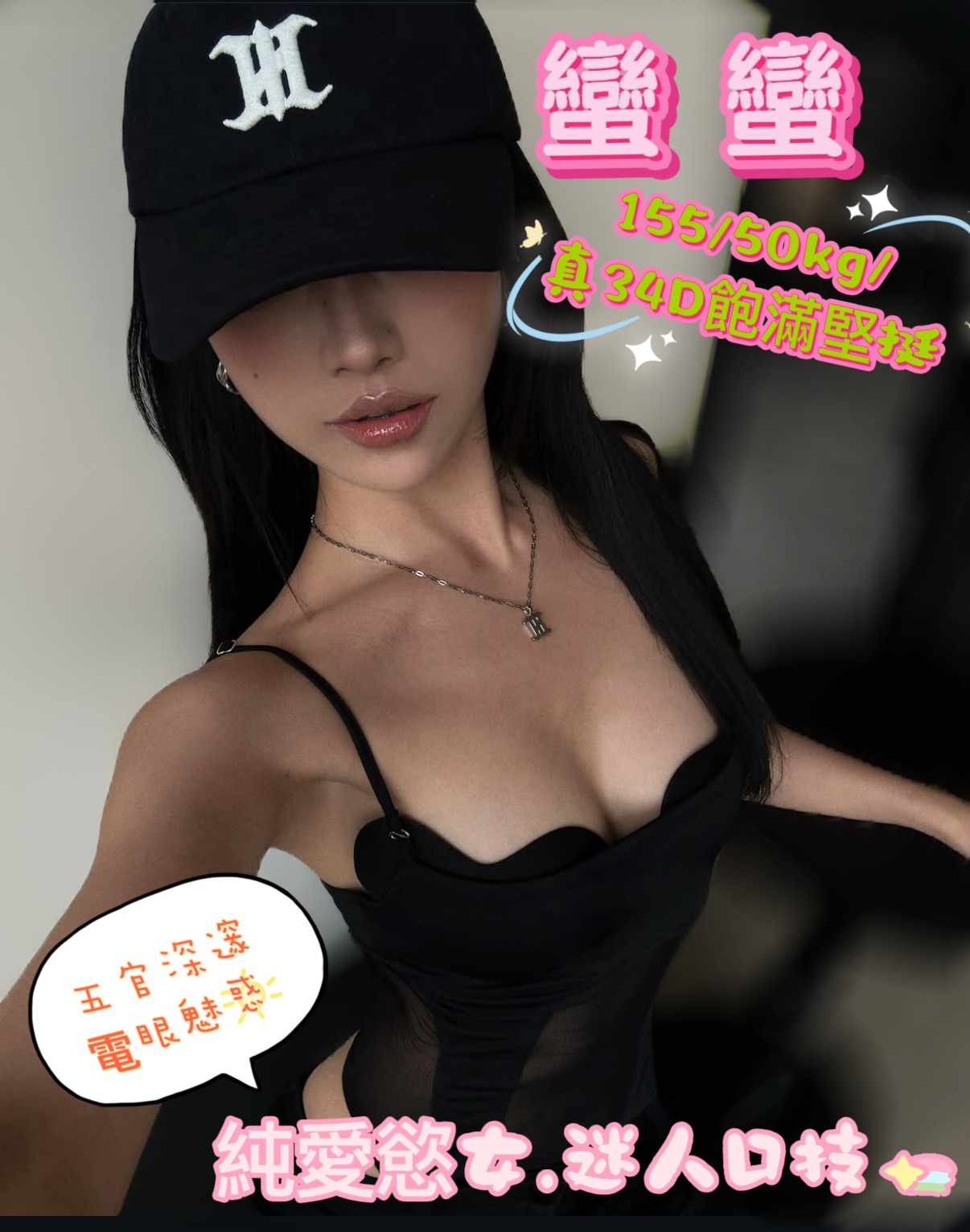 高雄正妹援交蠻蠻標籤:高雄美女賣淫
