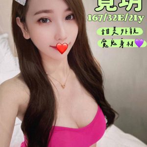 <strong>鳳山美女外送<hr>覓玥<hr>標籤:鳳山喝茶推薦<strong>