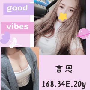 <strong>台北車站個工<hr>言恩<hr>標籤:新北叫雞<strong>