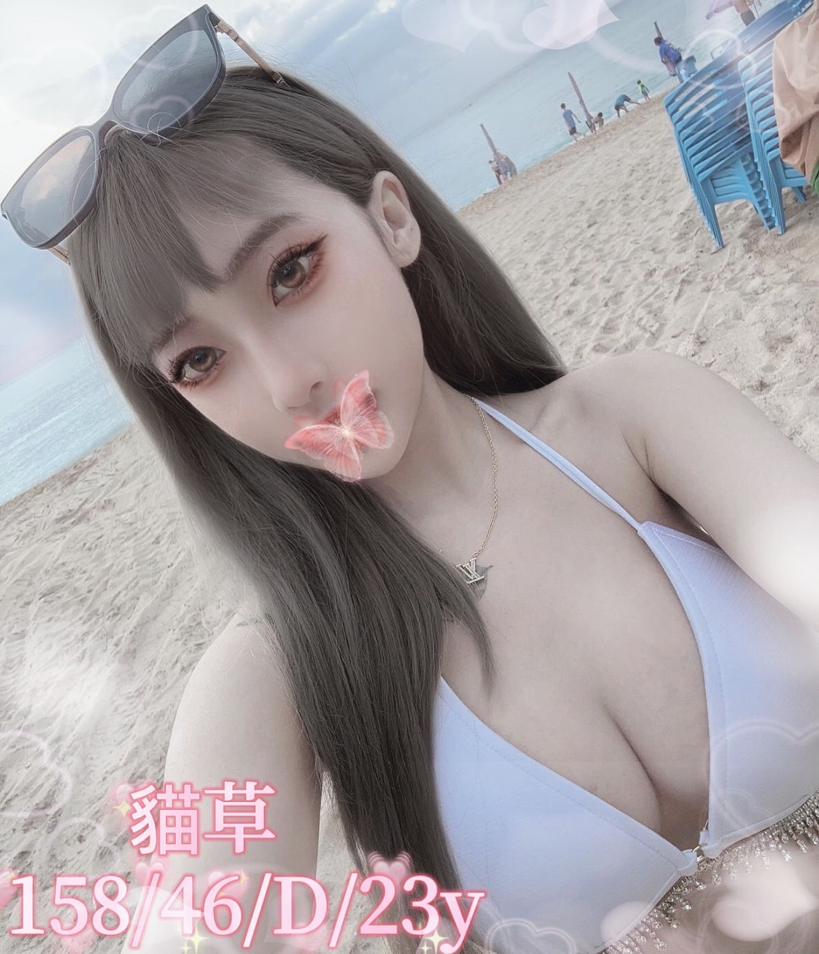 台北火車站約砲貓草標籤:台北外約