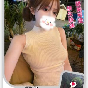 <strong>台南援交介紹<hr>雪兔<hr>標籤:台南喝茶討論區<strong>