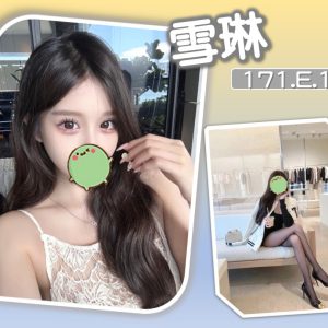 <strong>高雄援交現金<hr>雪琳<hr>標籤:高雄車站定點<strong>