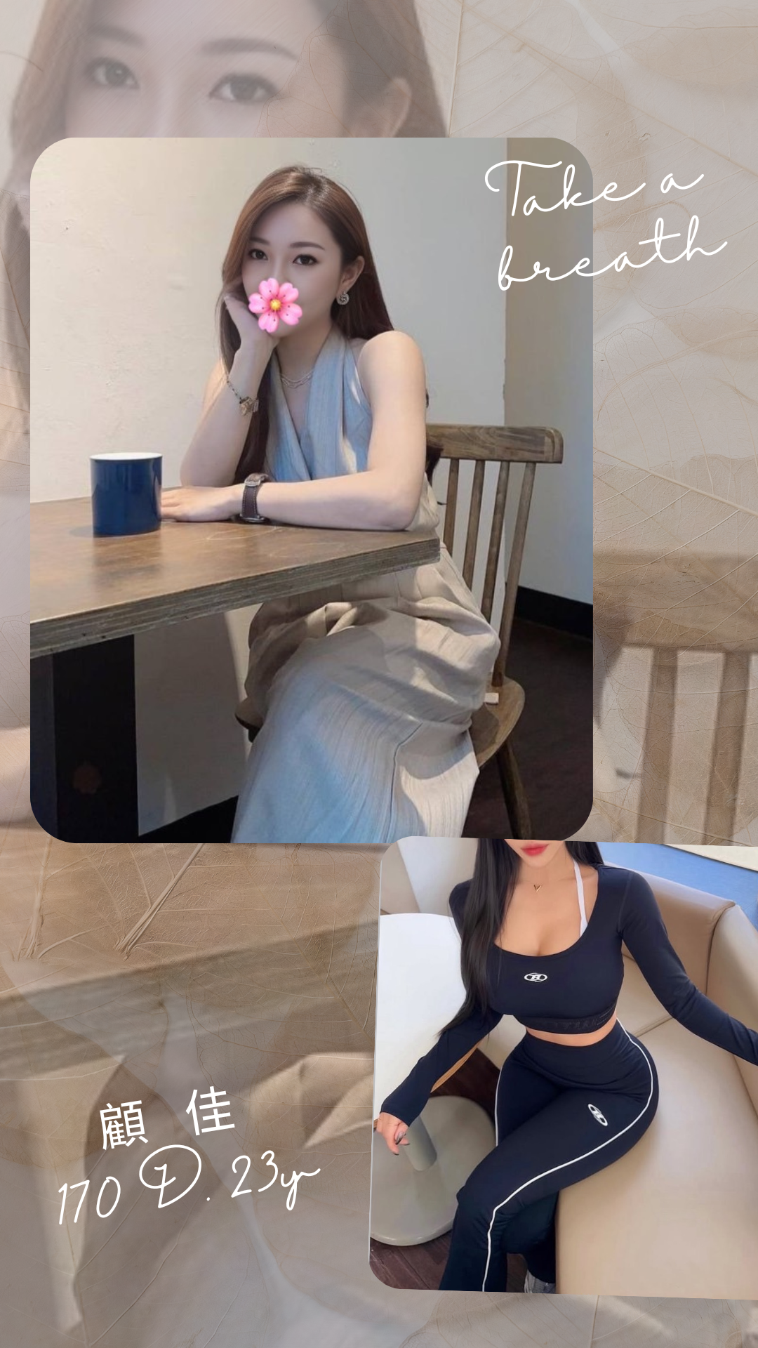 彰化火車站叫雞顧佳標籤:彰化看照約妹