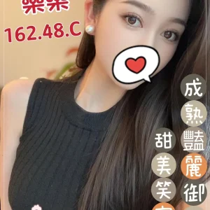 <strong>高雄市外約<hr>樂樂<hr>標籤:高雄市區賣淫<strong>