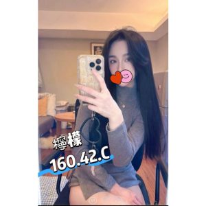 <strong>高雄租屋處叫小姐<hr>檸檬<hr>標籤:高雄找人做愛<strong>