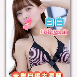 <strong>高雄外約破處<hr>白白<hr>標籤:高雄處男叫妹<strong>