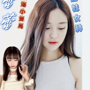 <strong>高雄妓女外約<hr>蕾蕾<hr>標籤:高雄妓女外送<strong>