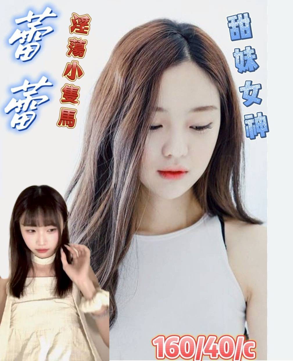 高雄妓女外約蕾蕾標籤:高雄妓女外送