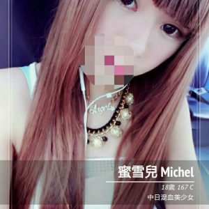 <strong>台南小模外約<hr>蜜雪兒<hr>標籤:台南約炮賴<strong>